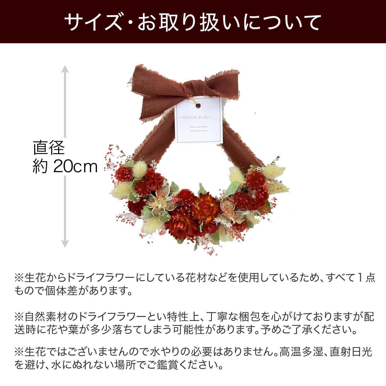 アラナイ フラワーリース3点セット 高島屋、日比谷花壇等で購入、美品♪ Amazon.co.jp: 日比谷花壇 オリジナル ハーフリース (ピンク